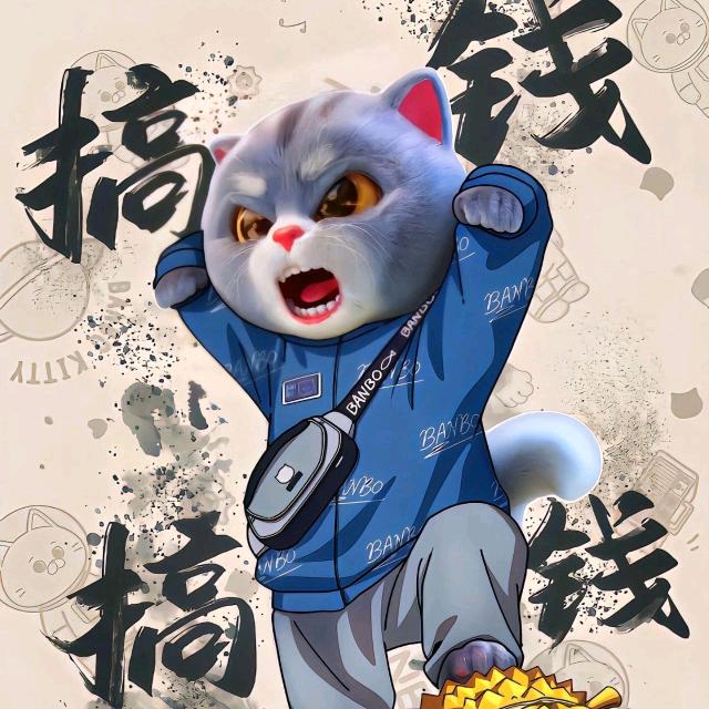 咕噜