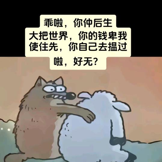 电力优化 节能售电