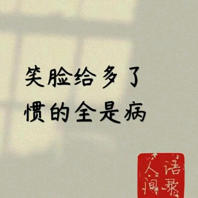 空白