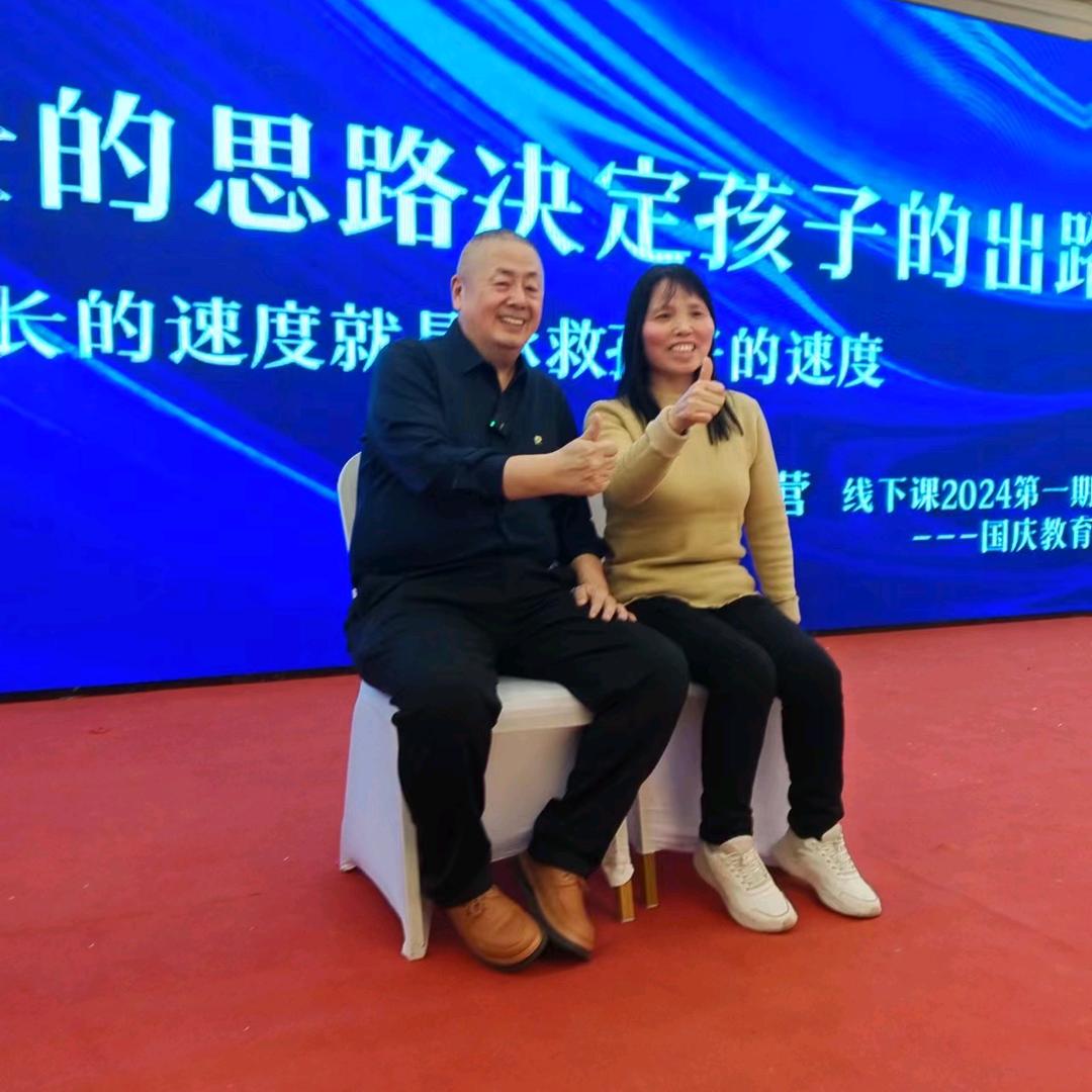 芬芳（王小芳）国庆老师门徒