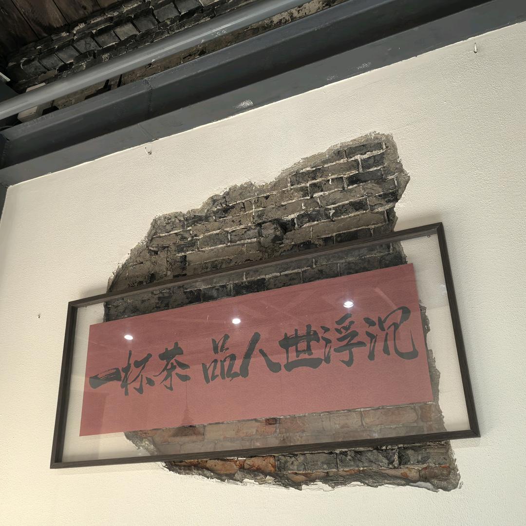 稼睿