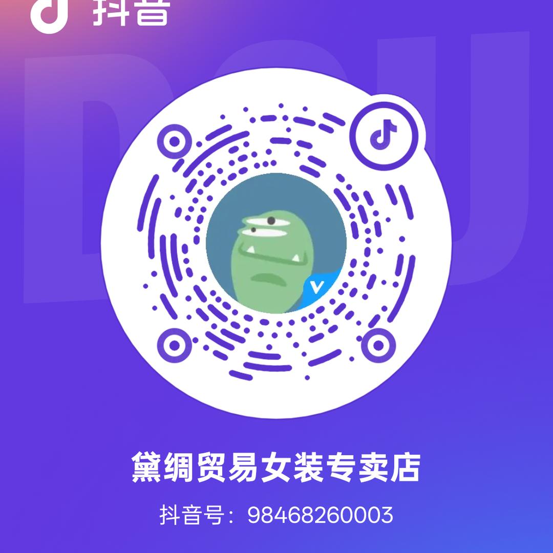 汤米格罗斯贸易时尚男装专卖店