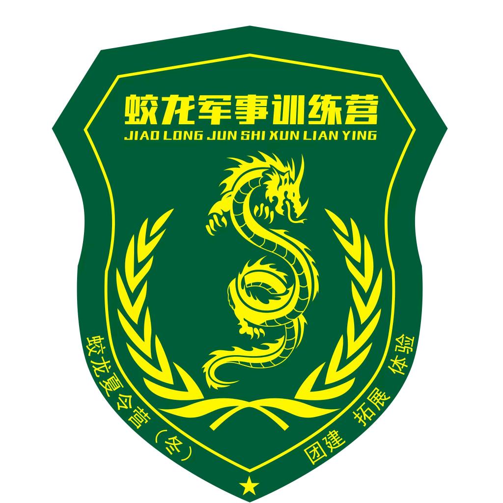 河池市宜州区蛟龙训练营