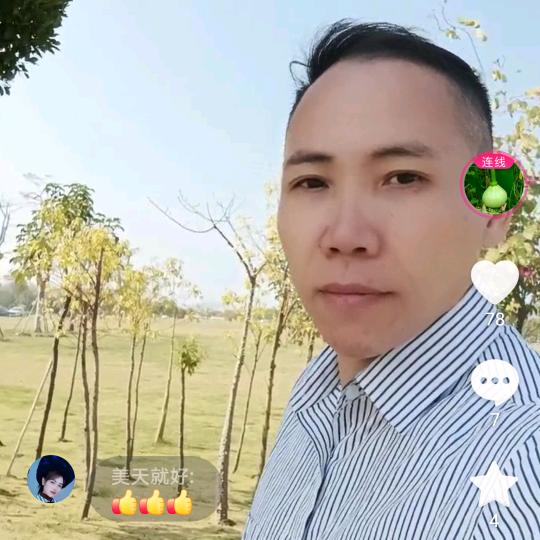 幸福相爱