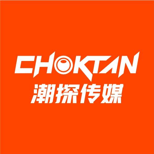 潮探传媒