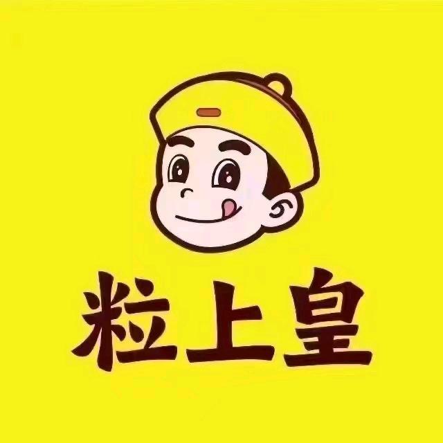 粒上皇<北京安贞桥店>