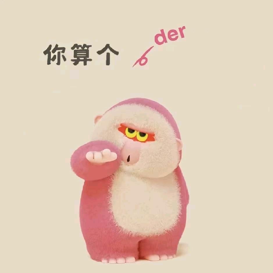 久久～