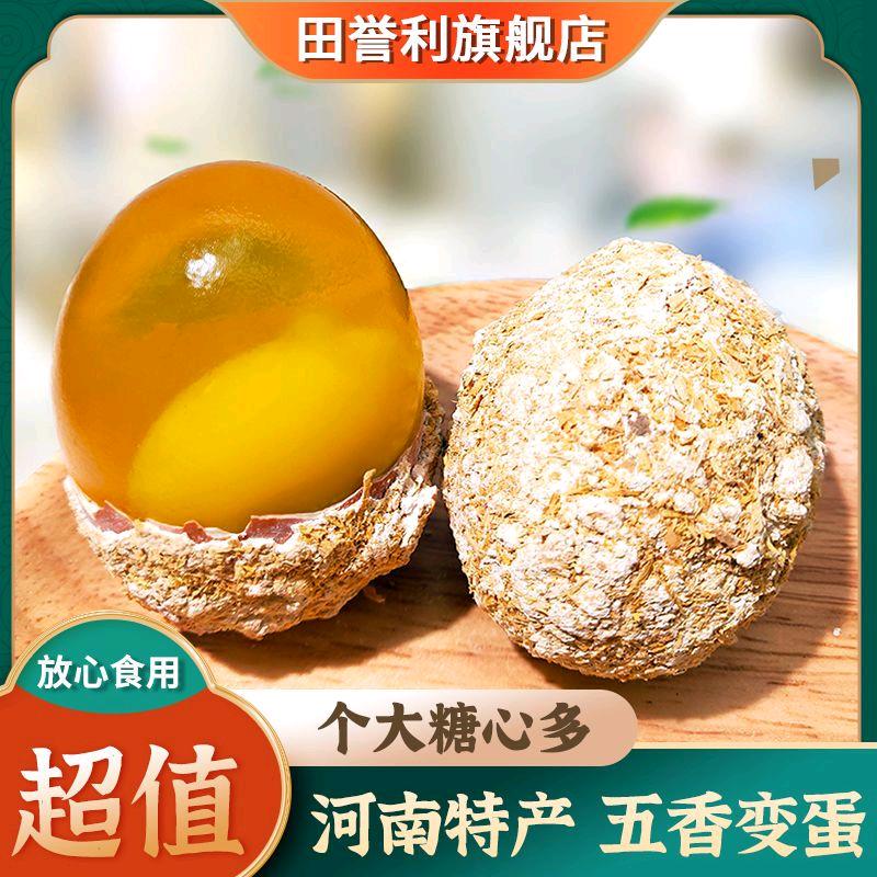 买多多企业店家乡特产