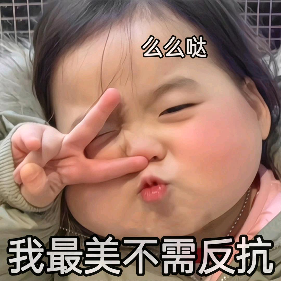 〽️小朋友👧