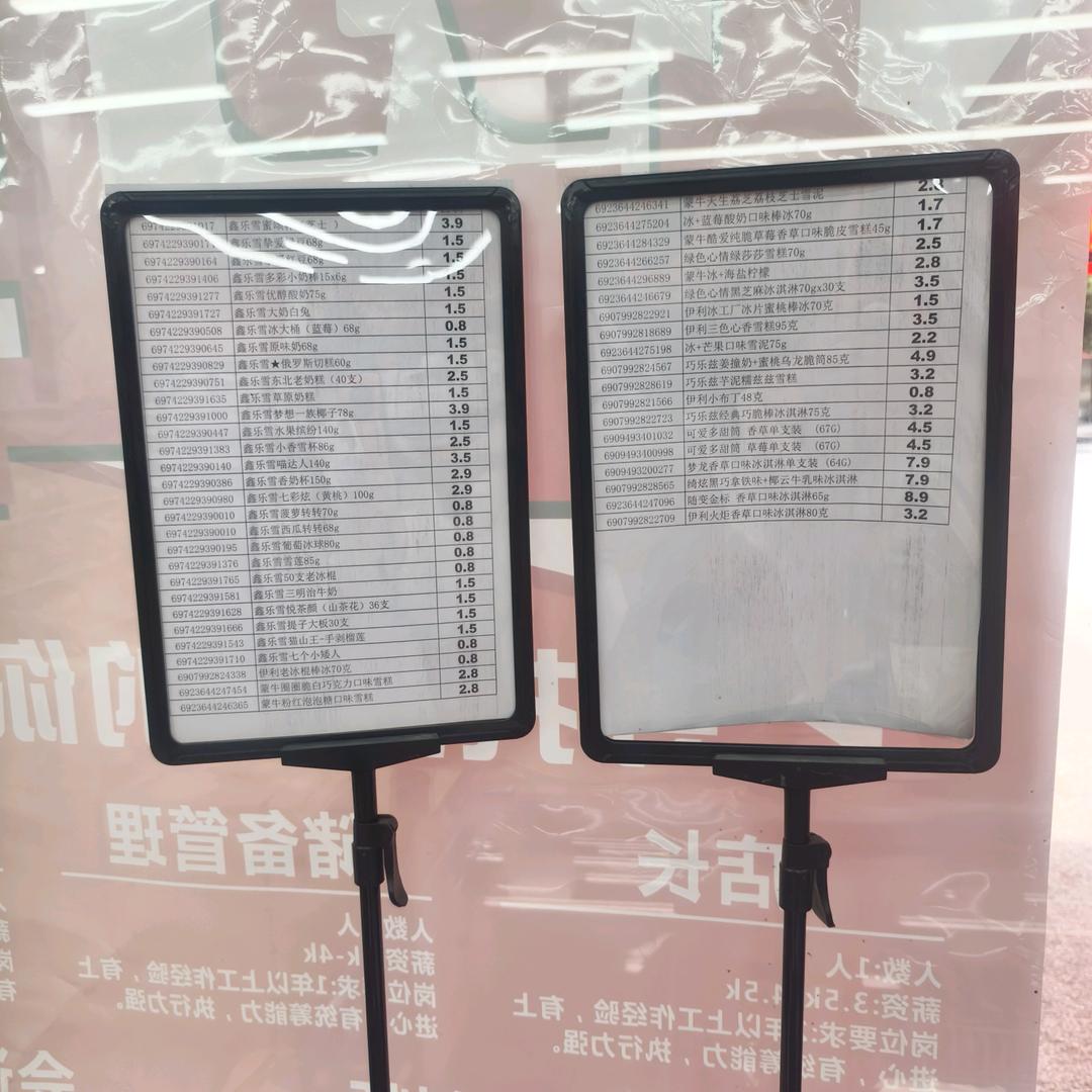 祝福
