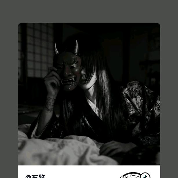 嘉乐迪仿石漆小娜