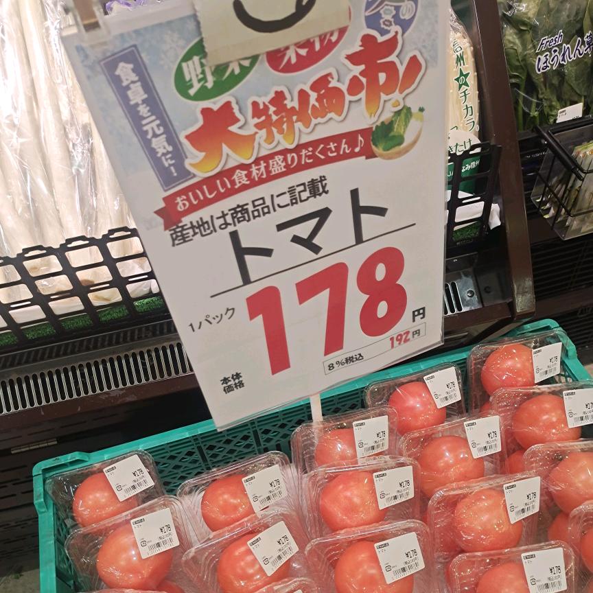 小玉日本五年回国