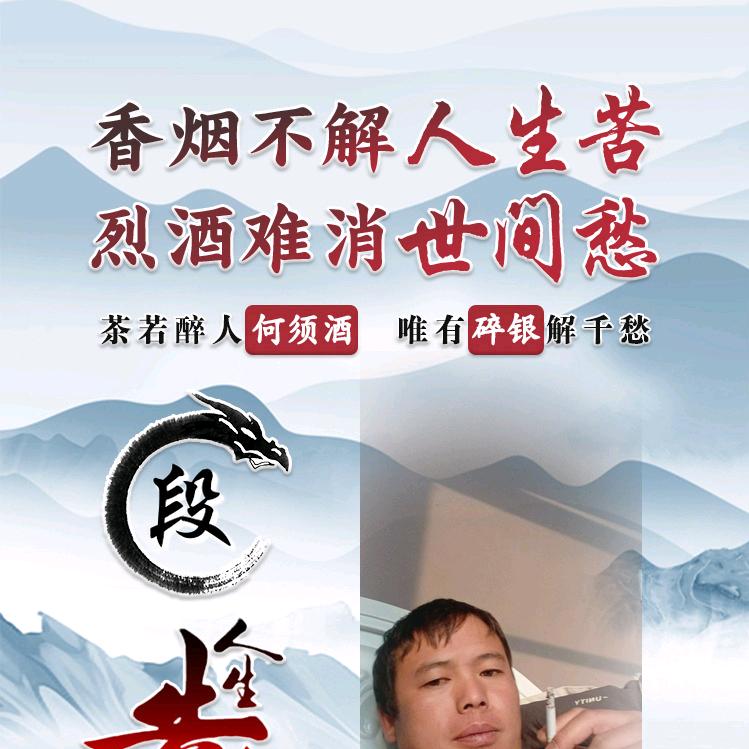 看透了，心凉了