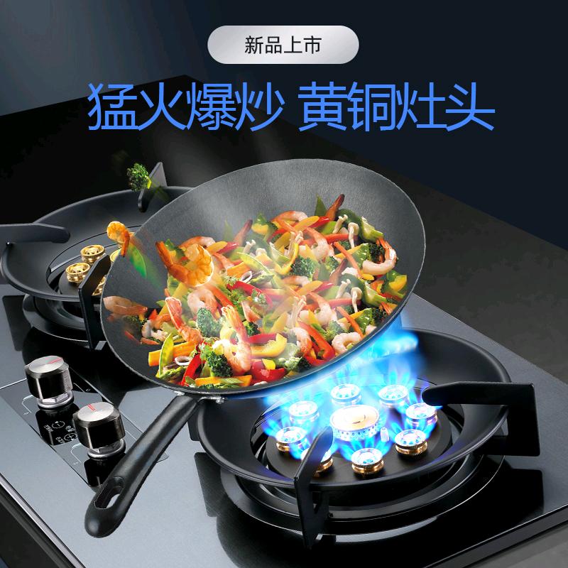 广东厨电