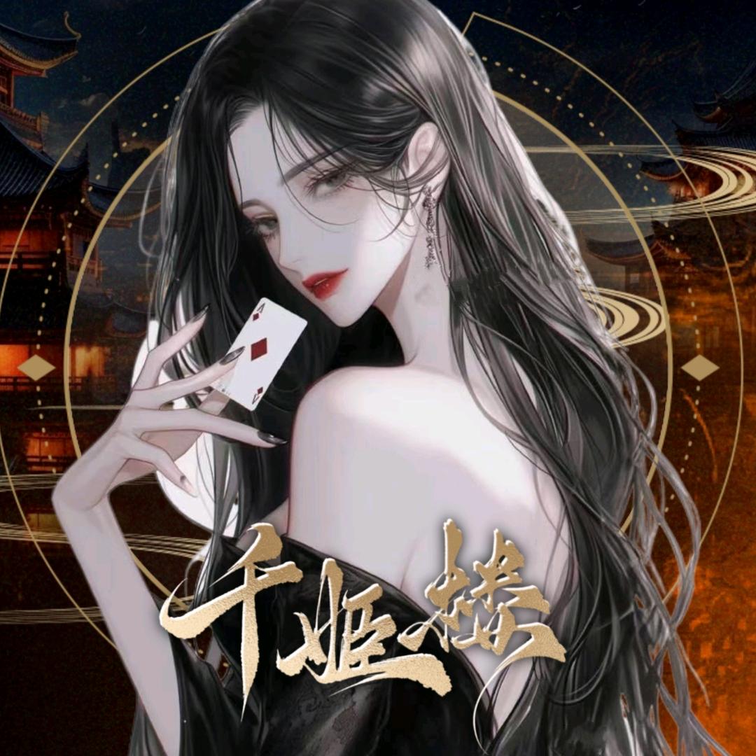 H.娅❣️（请关注同名新号）