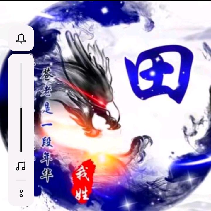 《愛拼财会赢》