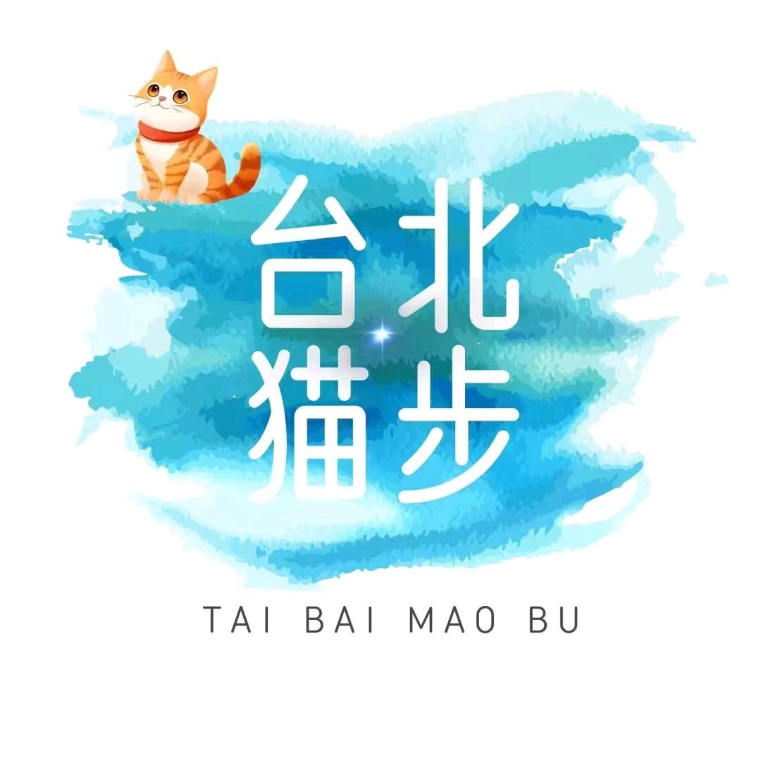 台北猫步福州店2