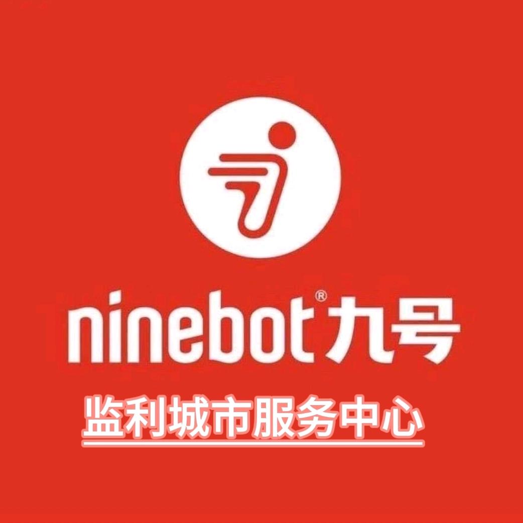 九号监利城市服务中心