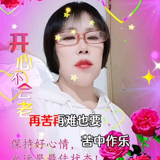 何姐
