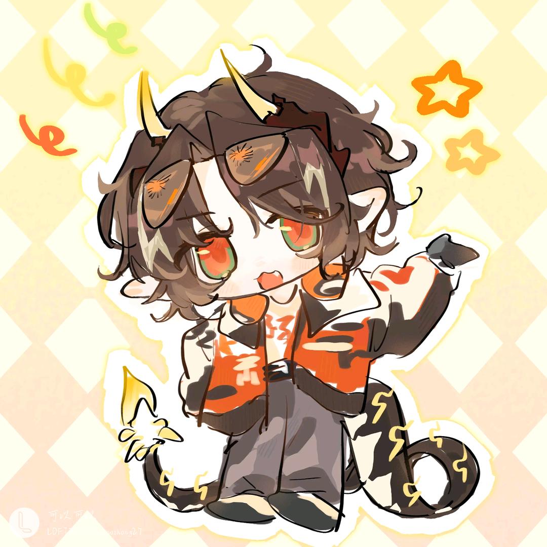 羽し