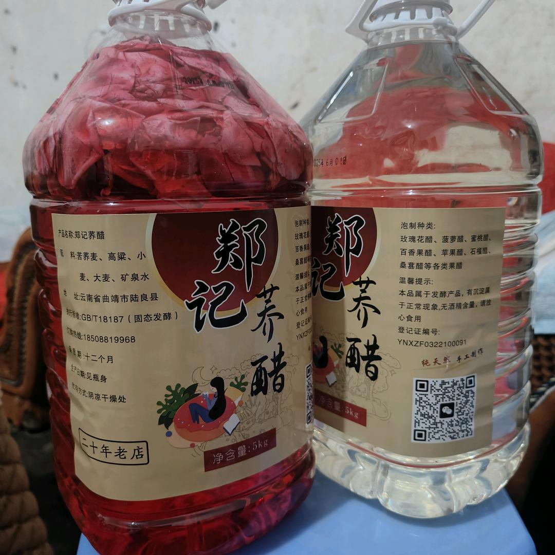 苦尽甘来🌼🌻