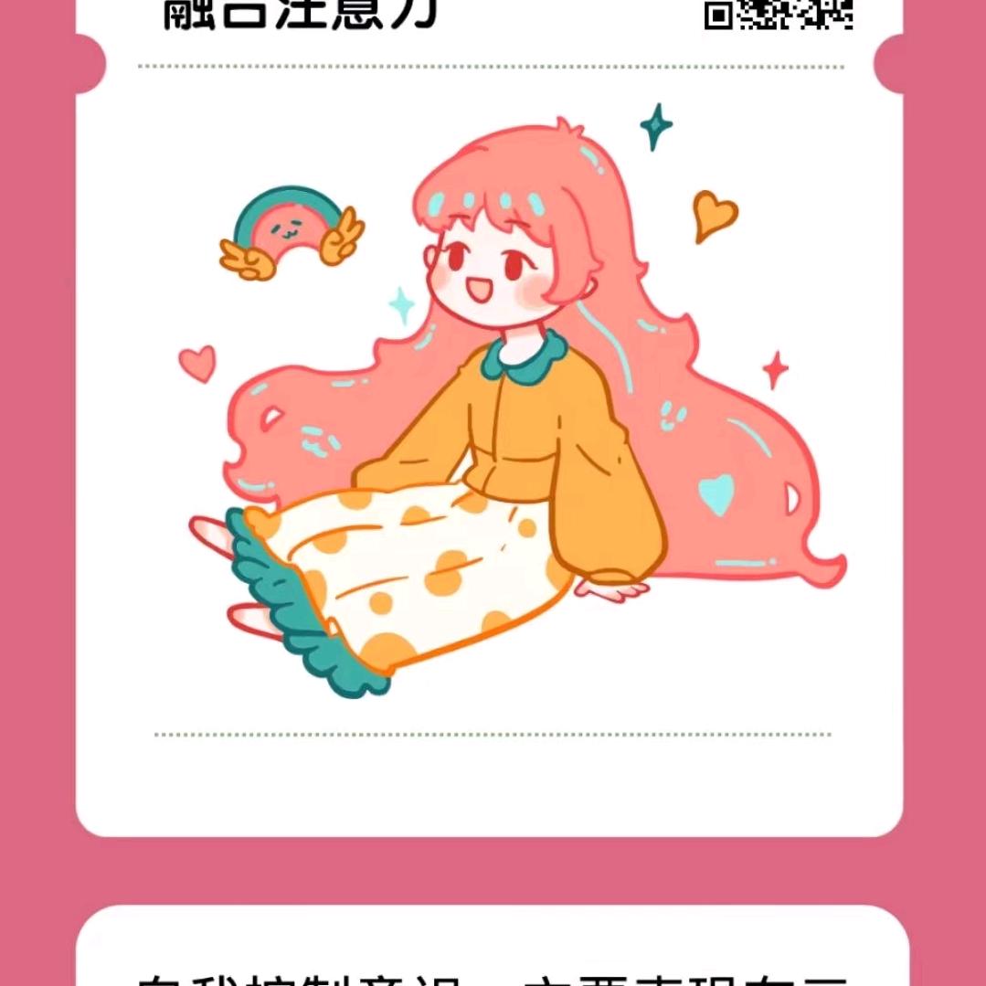 诗情.画意