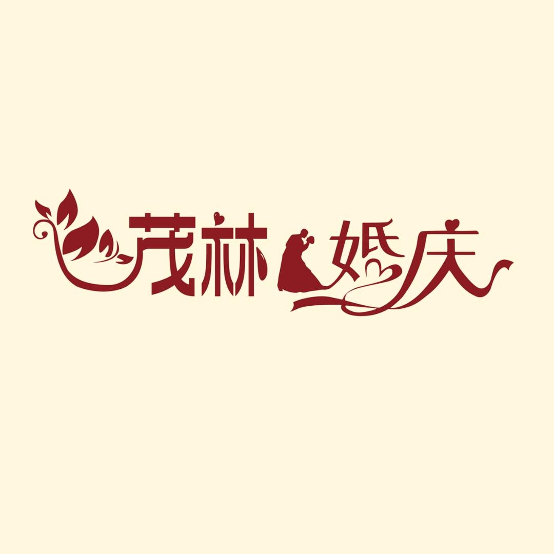 茂林.花甜喜事flower--婚庆