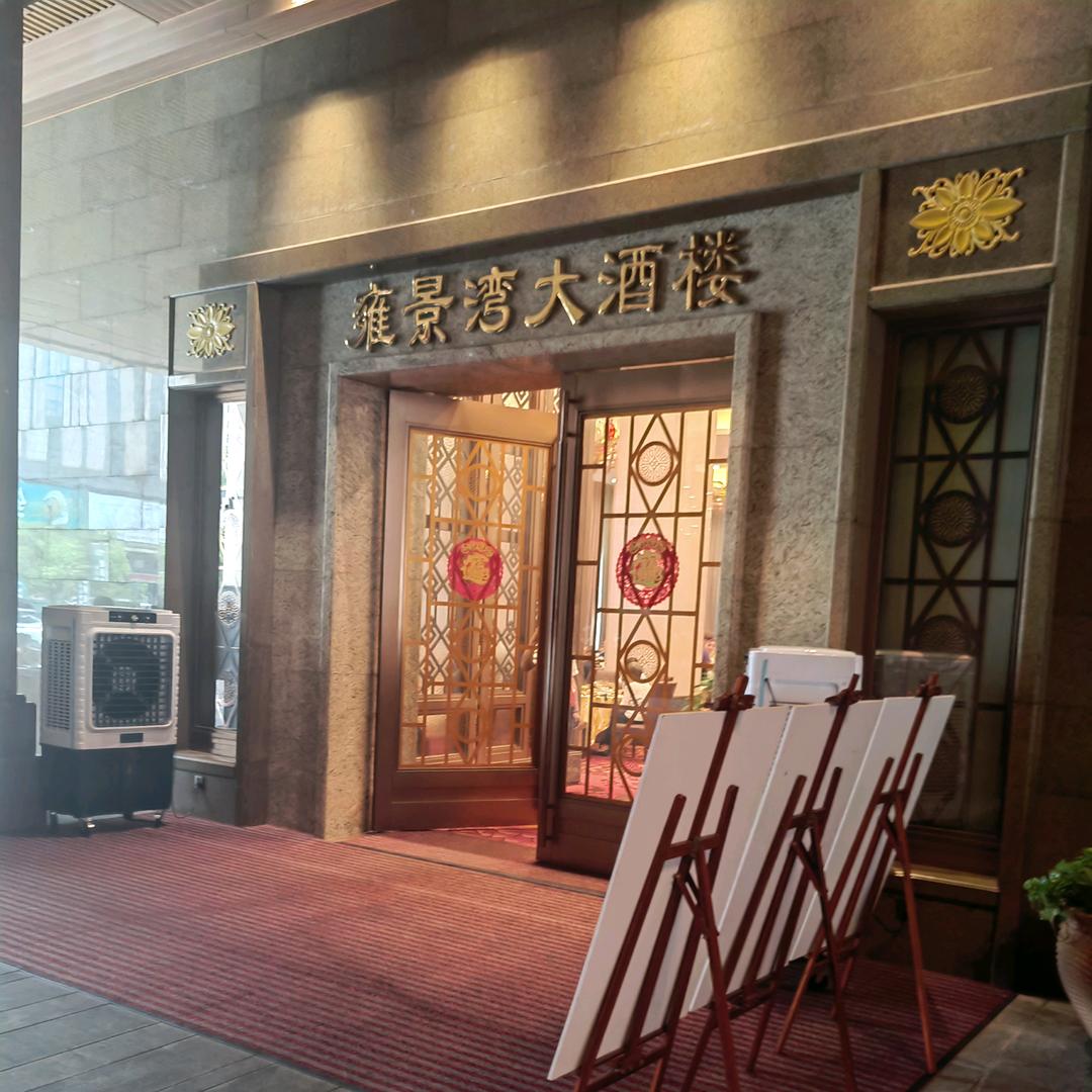 佛山广州代驾