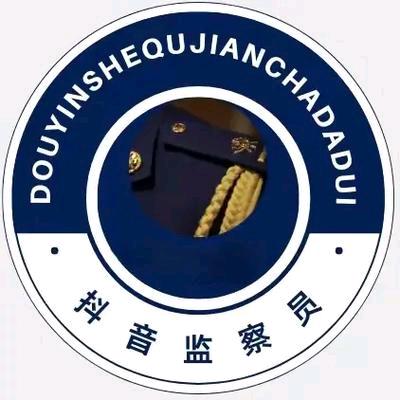社区评议员~远斌传媒～免费代言～导演人生