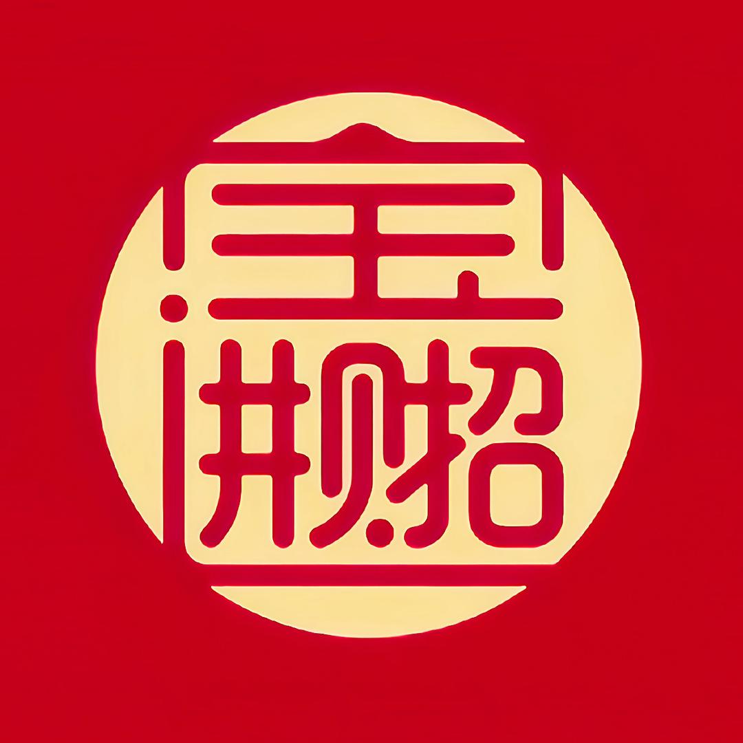 宝儿百货优选