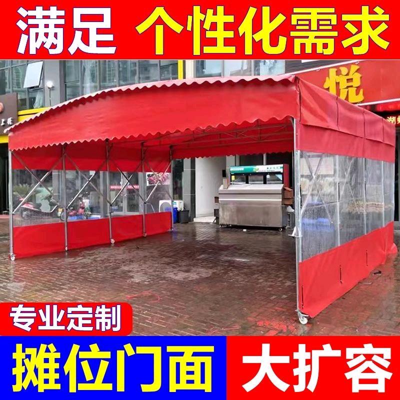 伊犁盛贯蓬业