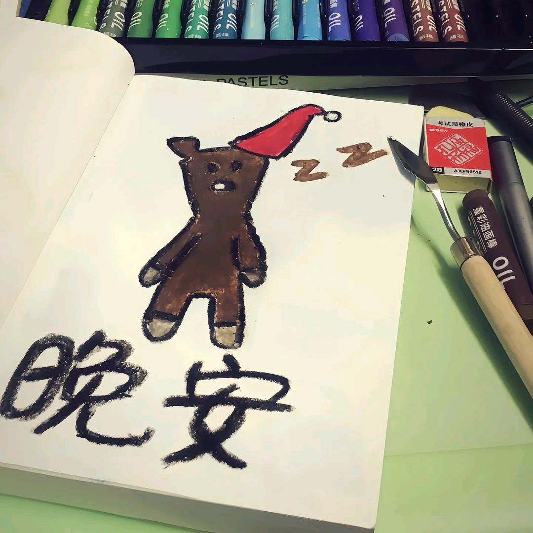 小明同学