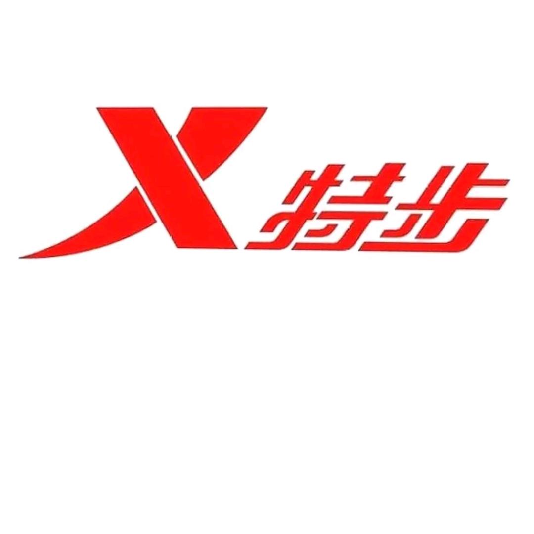 青春配方驿站.特步