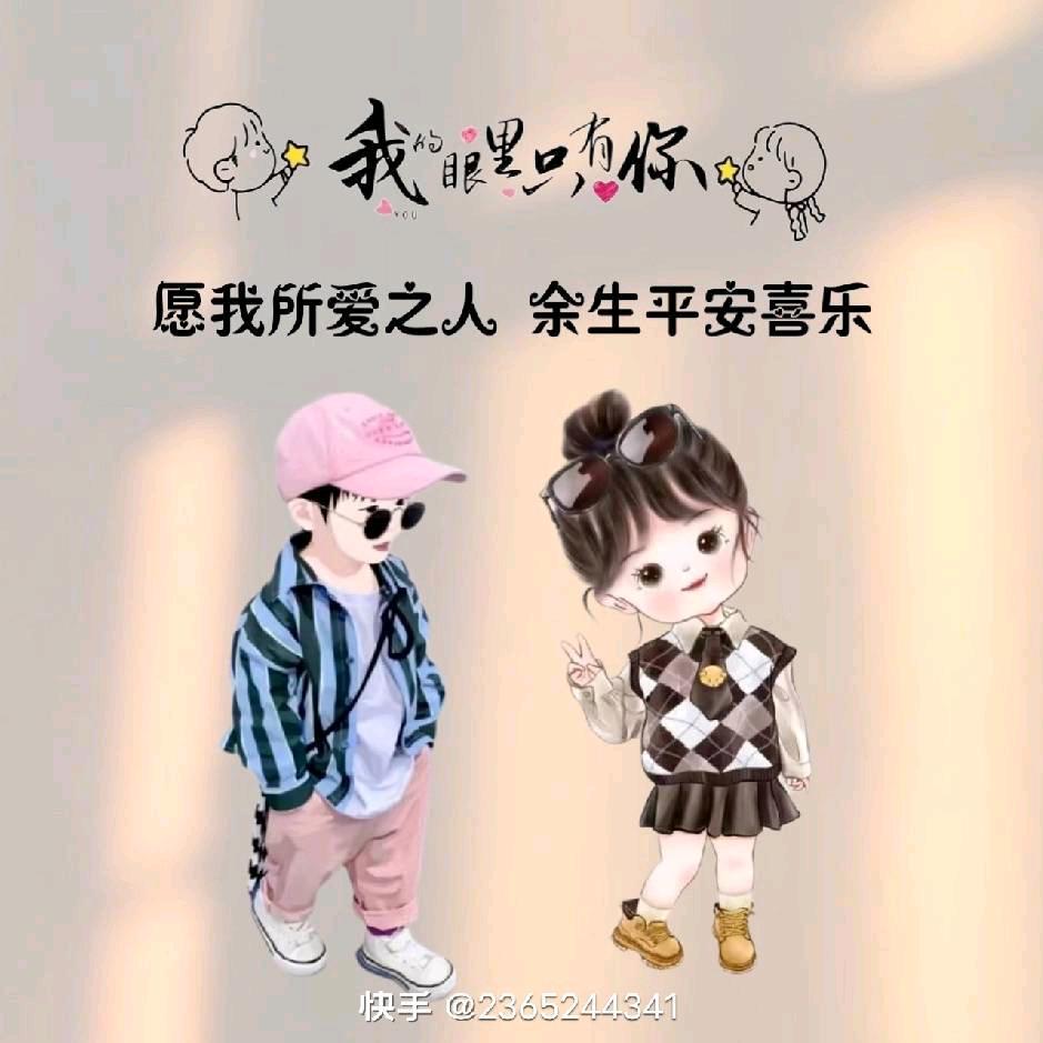 飞龙在天