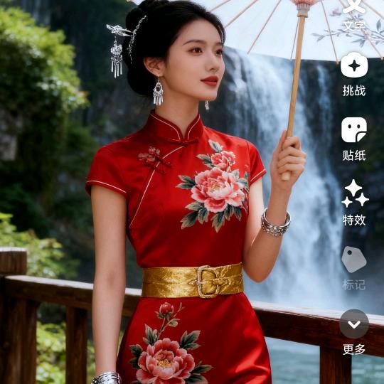 啊娜