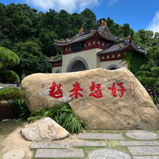 心存善念🇨🇳