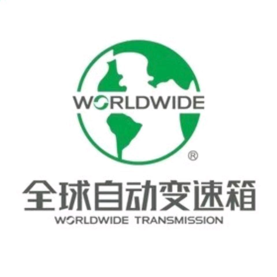 花都全球变速箱
