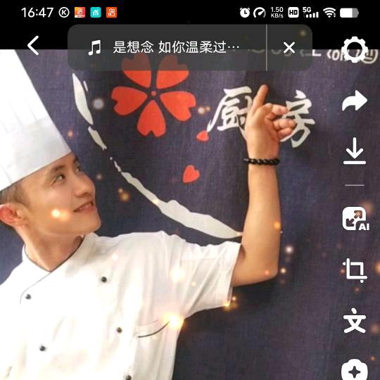 张厨就是G果蔬雕刻
