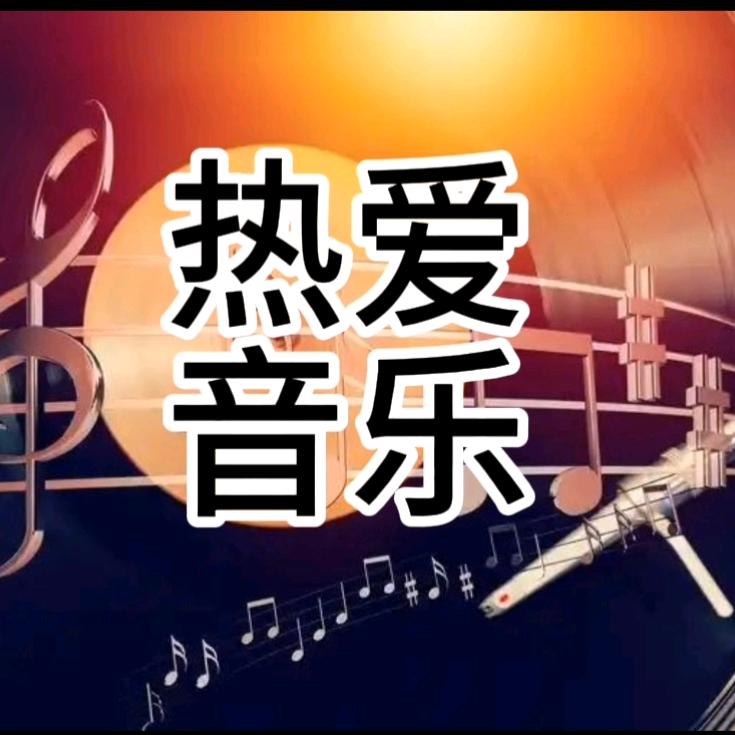 花洁🎼分享