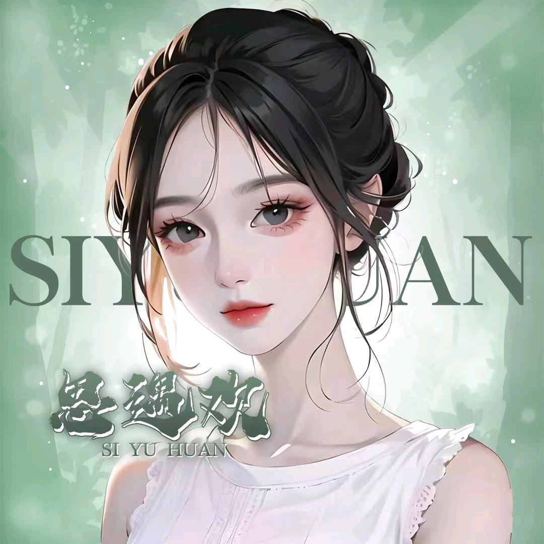 乐乐.y