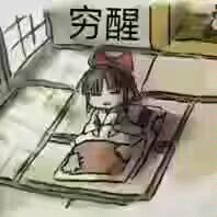 不会转的白色风车