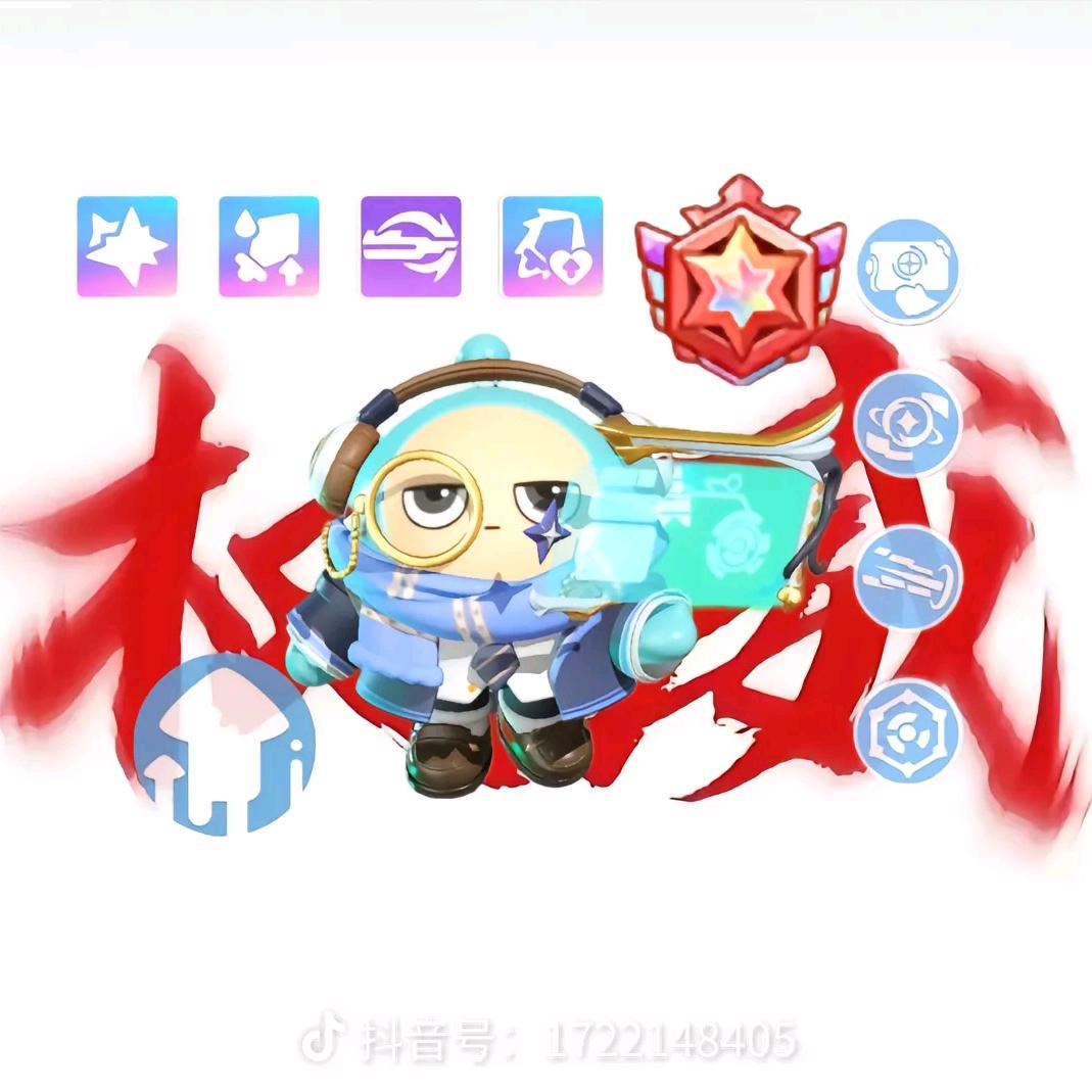 红温的@笑烂