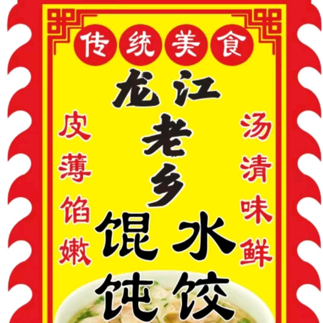 摆摊小哥