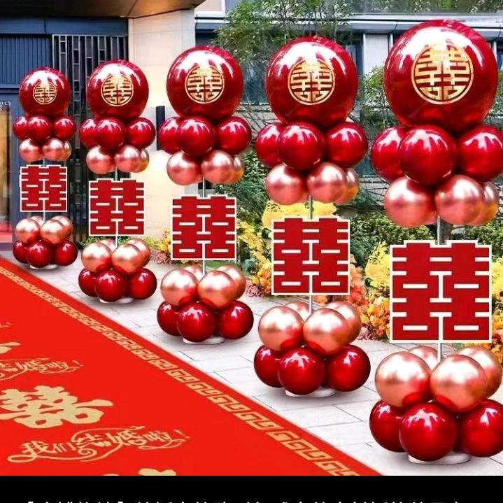 婚庆用品购物中心