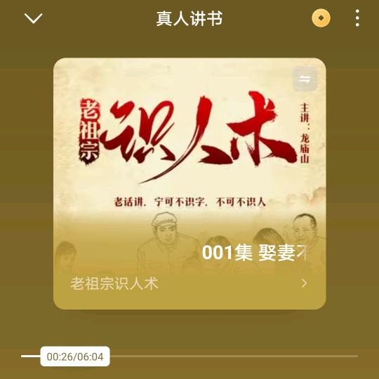 🌺🌺耶中耶有声小说🌿🌿🌿