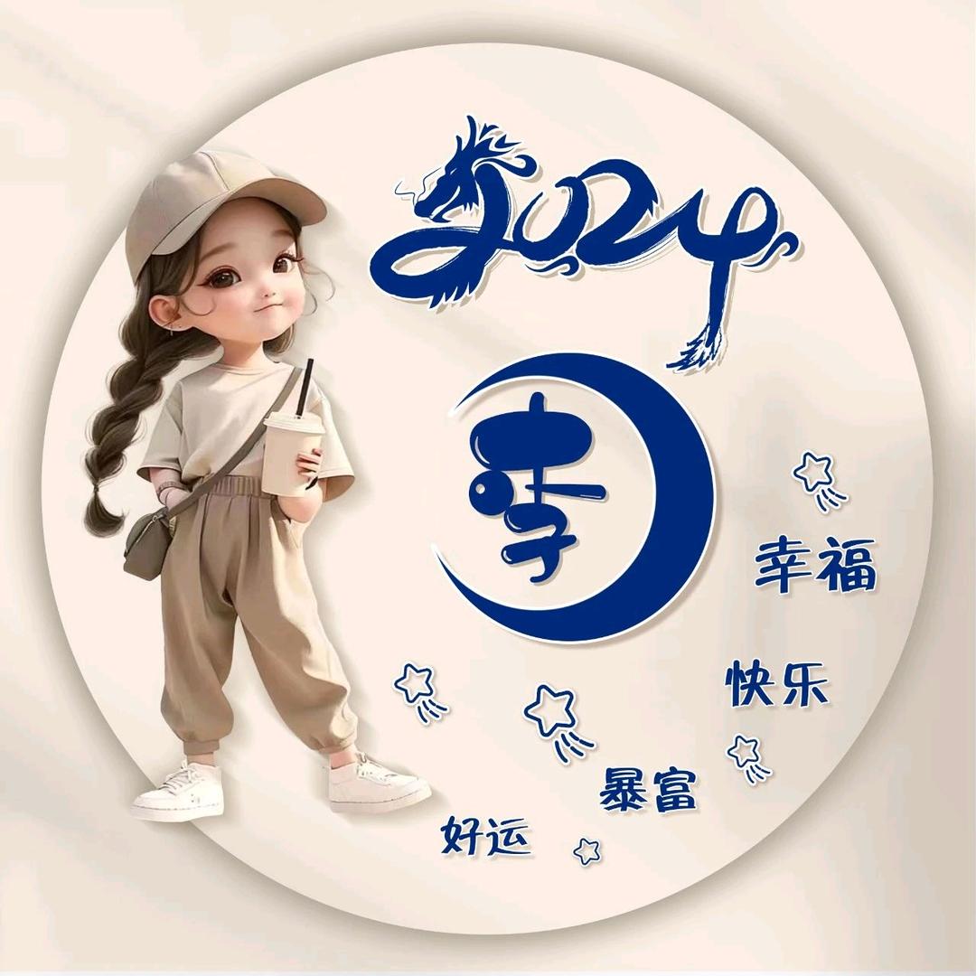 💞ꦿ᭄ཽ࿆☞淡定💞ꦿ᭄࿆☞