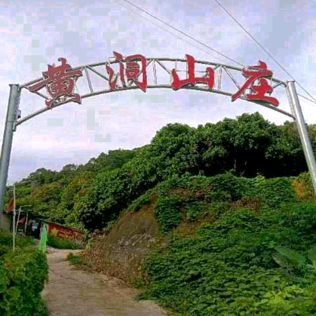 万事结缘