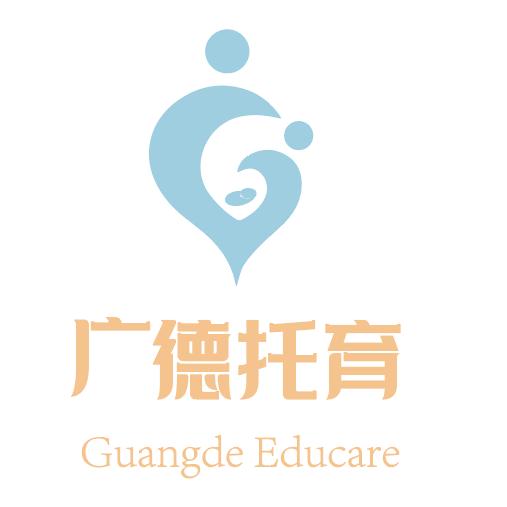 广德托育（鹤培）