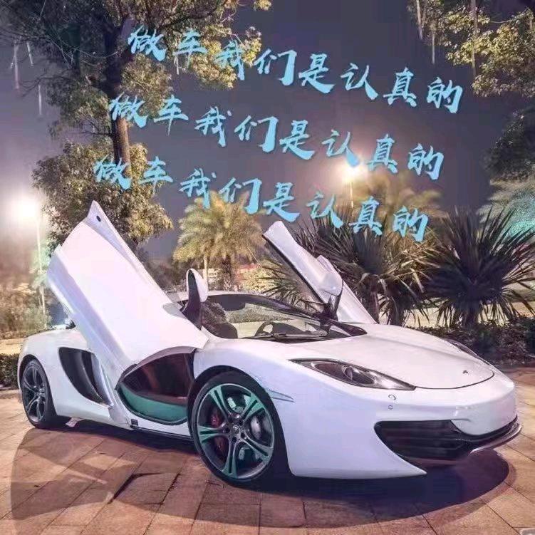 大林特价车