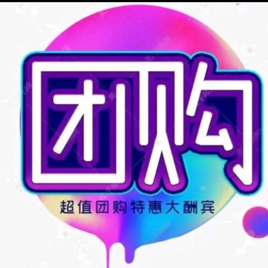 顺梦团购达人